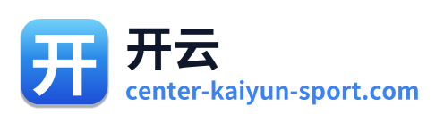 开云
